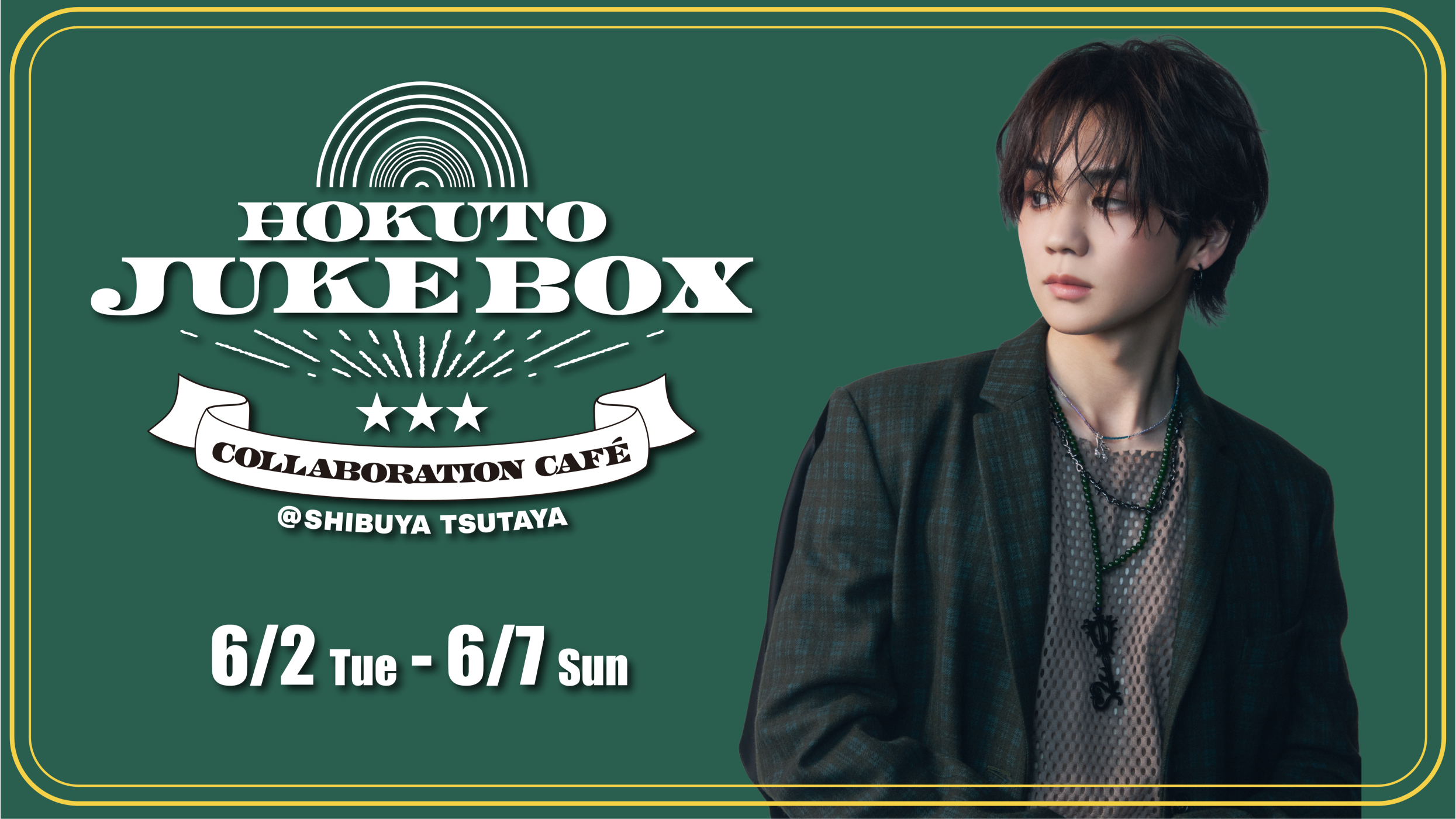TSUTAYA様 SHIBUYA TSUTAYA | 最新イベント・POP UP・IPコラボ・カフェラウンジ